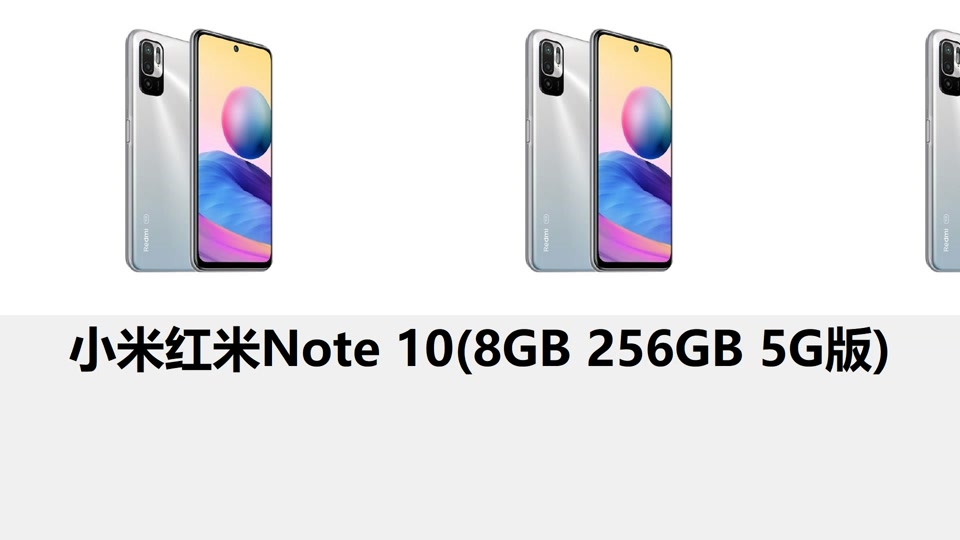 红米note 5参数配置 - 抖音