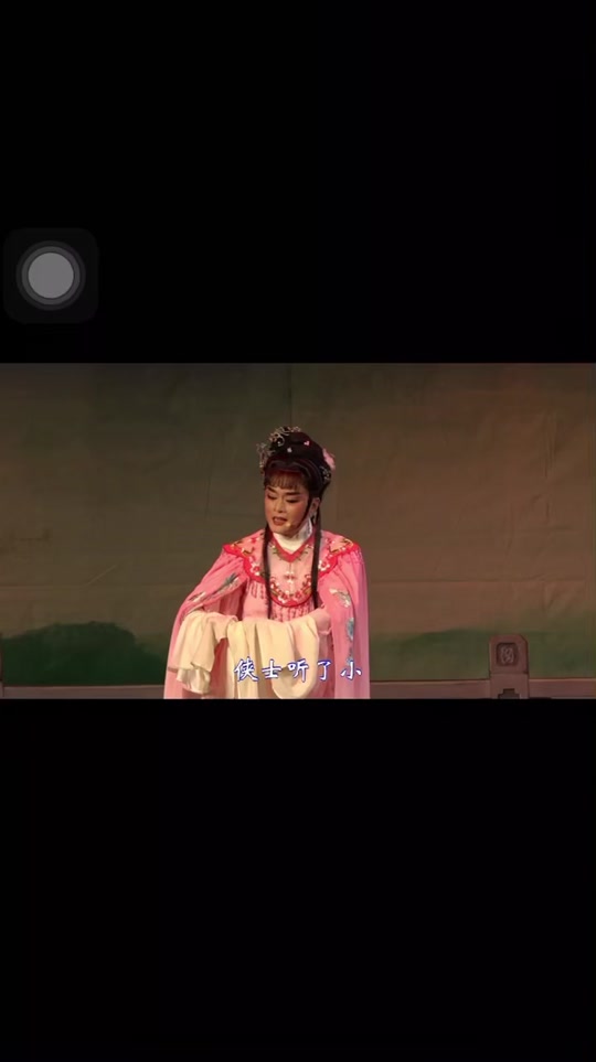 越剧演员范邵平祖籍浙江哪里 - 抖音