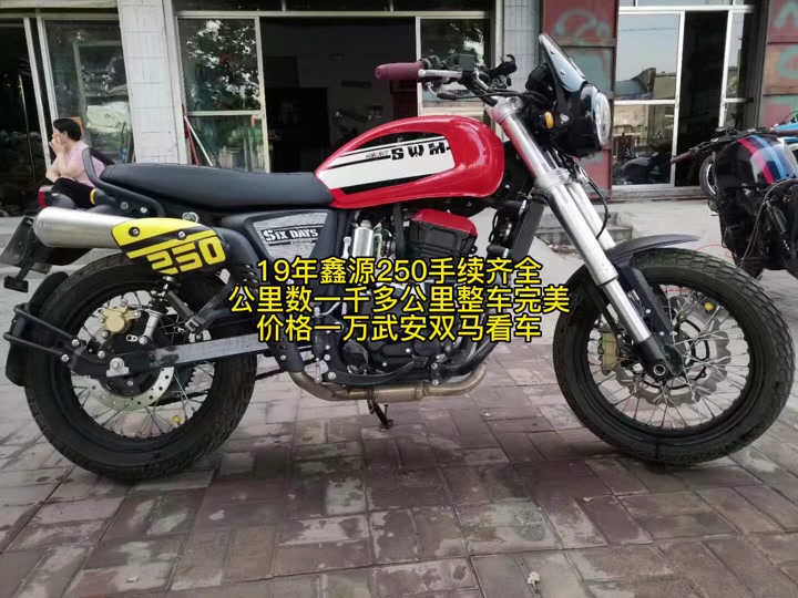 摩托 摩托车 720_540