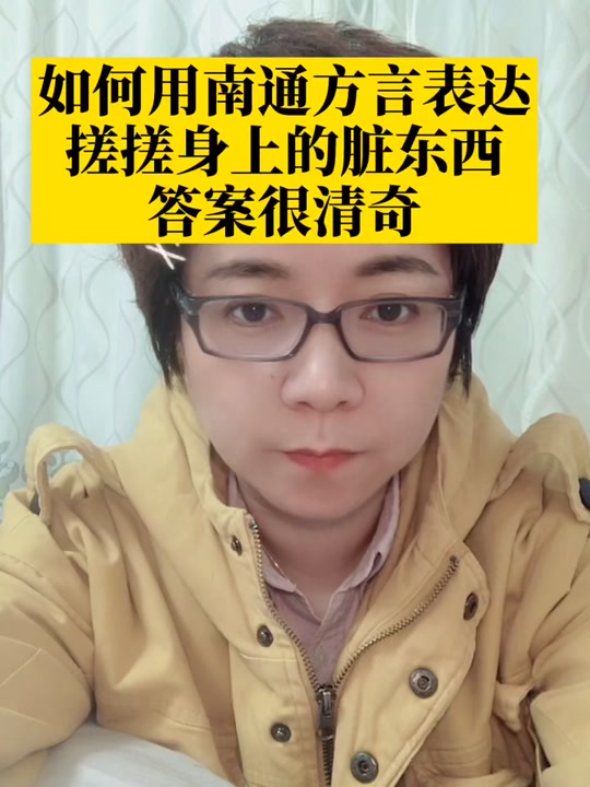 海口明星的你小颖