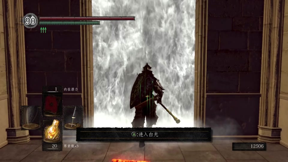 黑魂1持续溃烂的生物暖风怎么躲 - 抖音