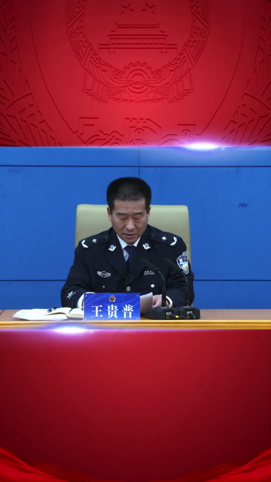 沧州商务局王局长是谁_沧州市商务局纪检组长