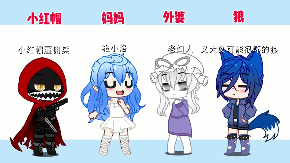 吃鸡小表弟小红帽雇佣兵