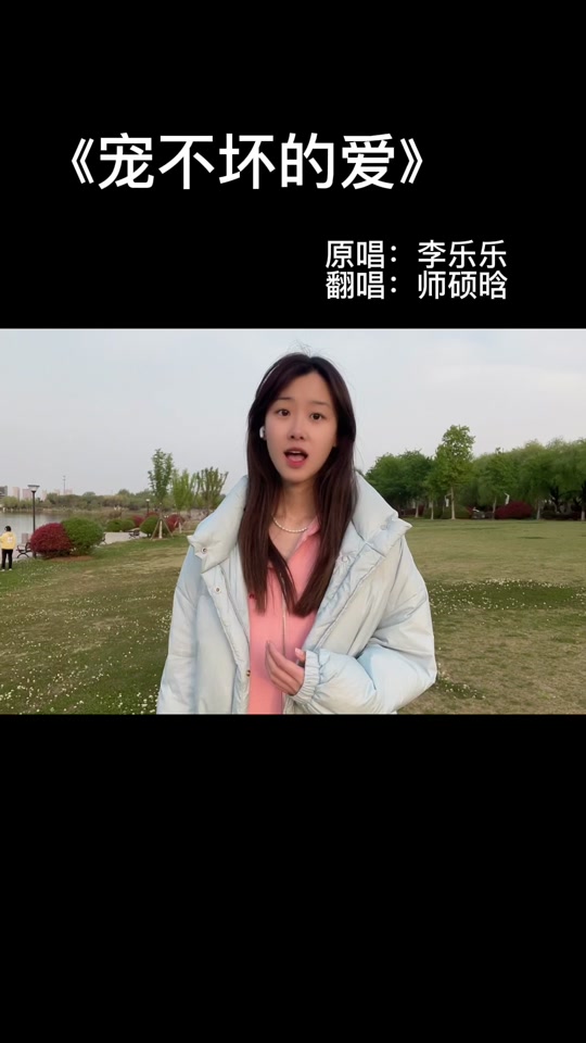 师硕晗的抖音 - 抖音