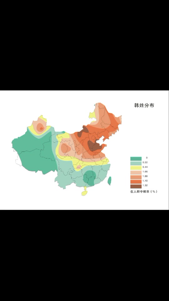 韩姓被称呼为什么世家 - 抖音