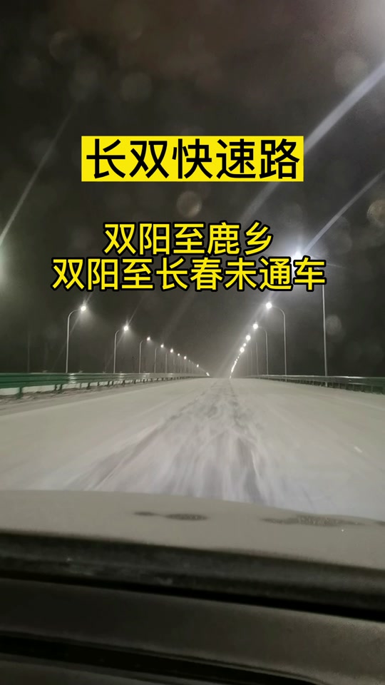 24年长双快速路两侧都怎么规划的 - 抖音