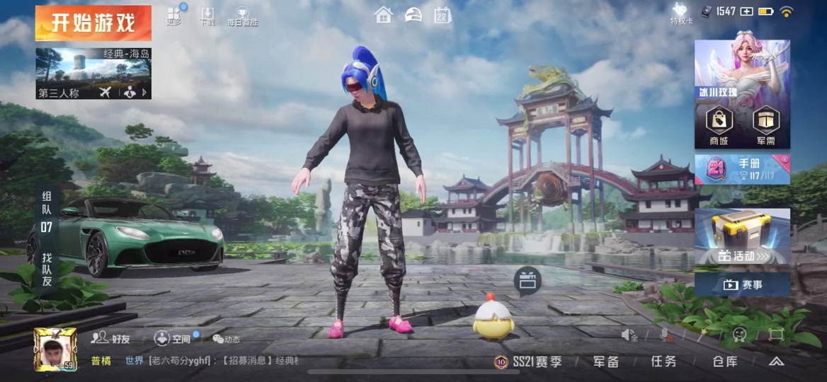 和平精英金鞋子每个赛季都有吗