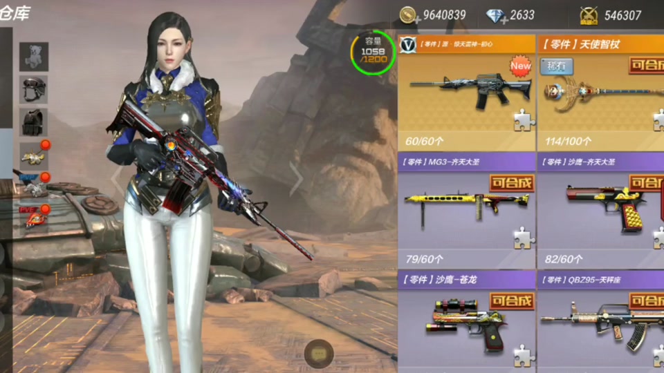 cf16周年源雷神升级方式 - 抖音