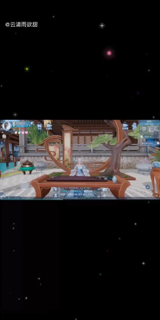 浮生为卿歌注销不了怎么办 - 抖音