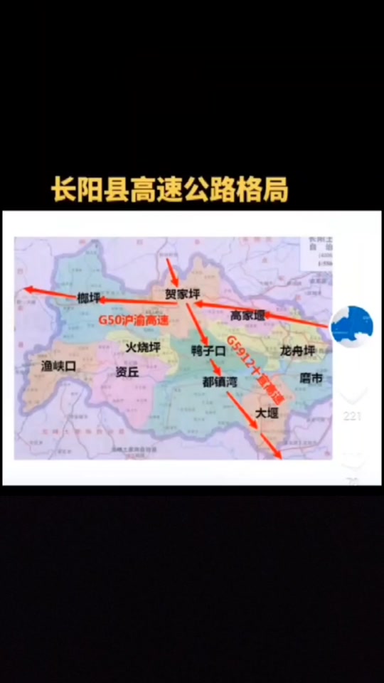 湖北长阳高速公路规划图_湖北长阳高速公路规划图最新_湖北长阳高铁站