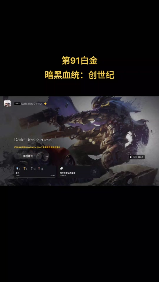 暗黑血统2魔化武器可以升级多少次 - 抖音
