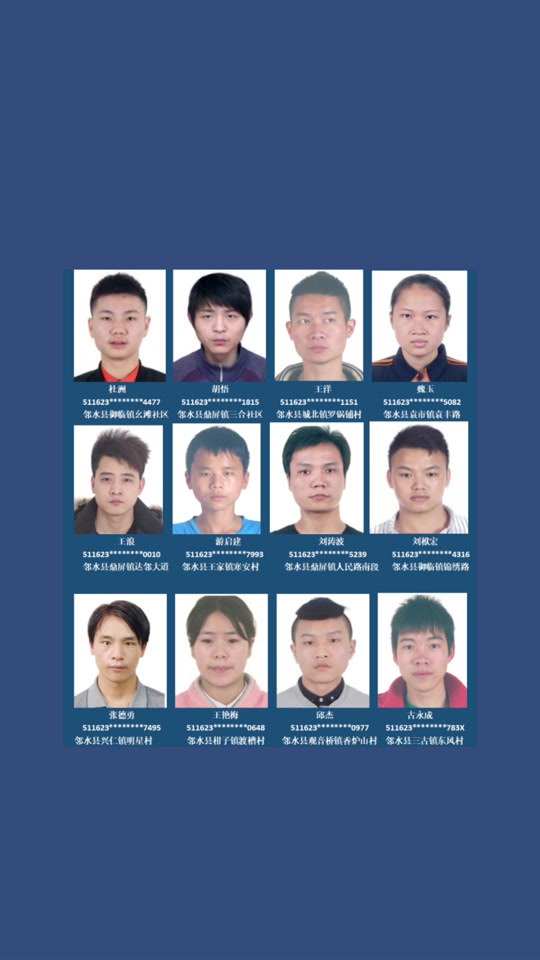 2021湖北襄阳在缅劝返人员名单