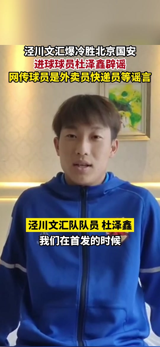 杜兆泽川最新情况_杜兆泽川最新信息_杜兆泽川2020年做什么 - 抖音