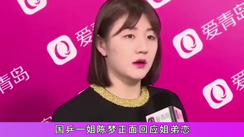 王楚钦和郭芮辰为什么19年复合 - 抖音