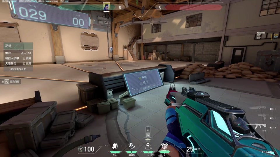 剑三成都红羽大将军怎么抓 - 抖音