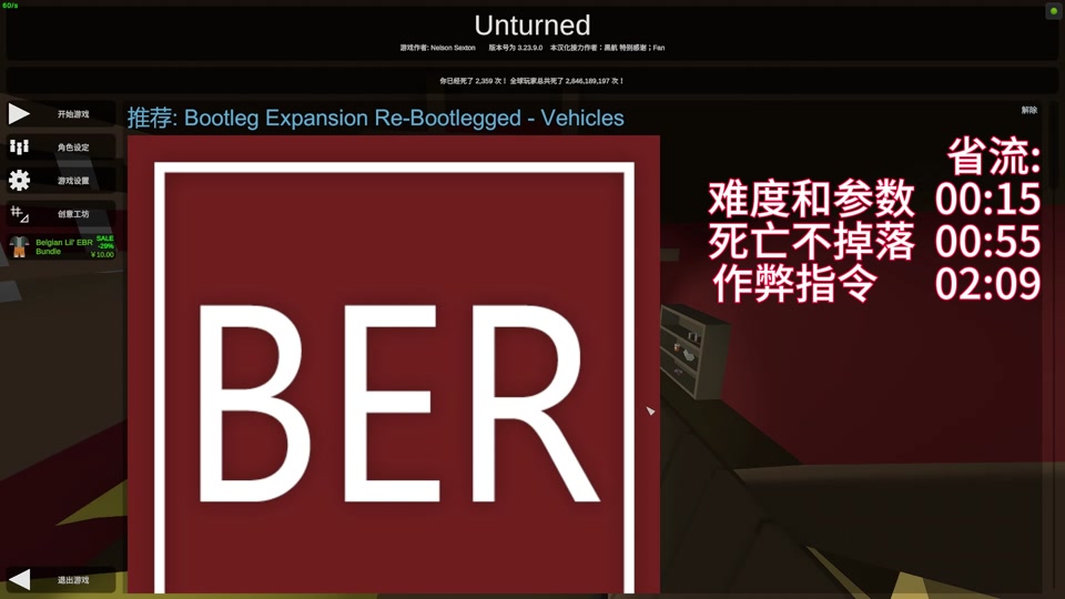 使用时要在id前加上 目标玩家名字和空格#steam游戏 #攻略 #unturnd