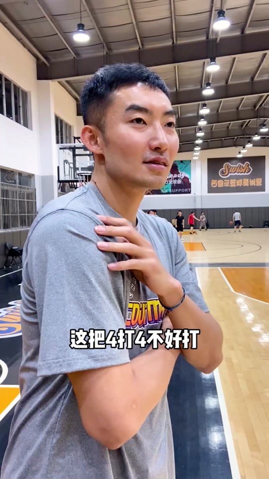 孙鹏投篮教学_孙鹏篮球实战_孙鹏 灌篮 - 抖音