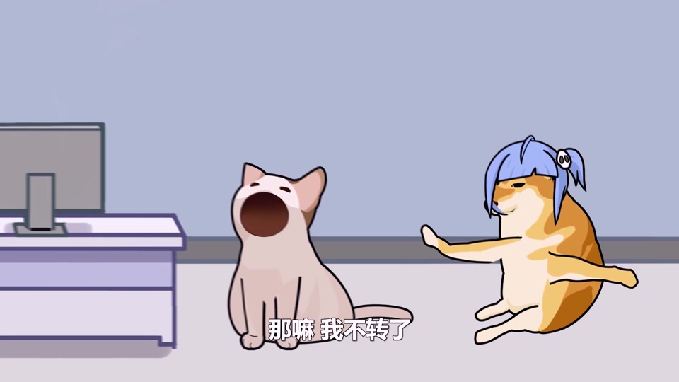 绿茶猫四格漫画