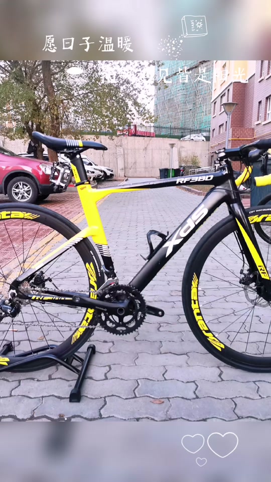 喜德盛rs700 48码适合多高的 - 抖音