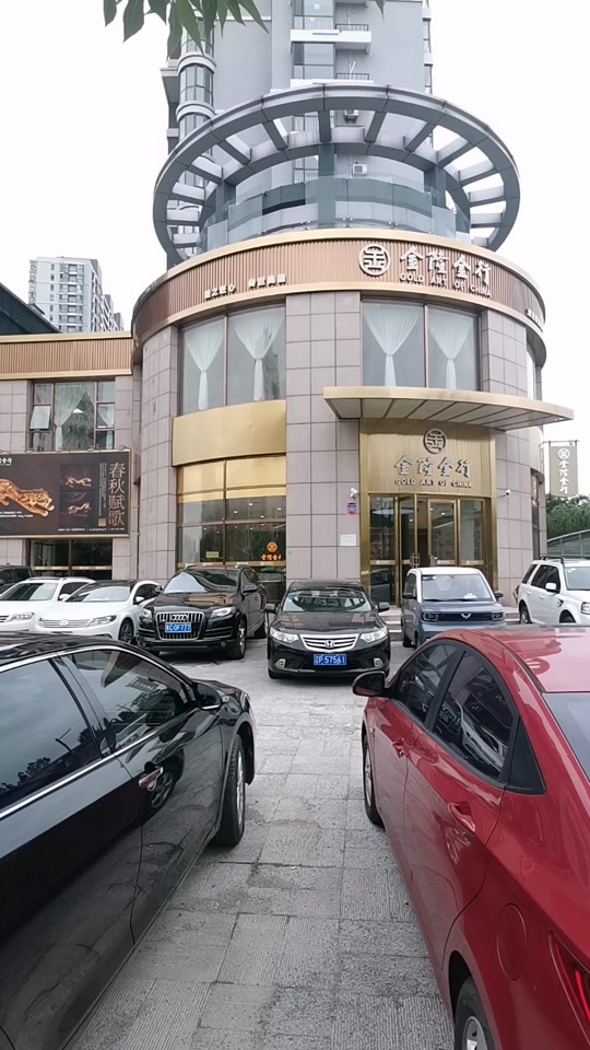 金隆金行确定4月16号上市吗