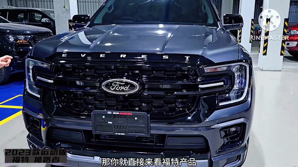 福特撼路者2024款配置参数 - 抖音