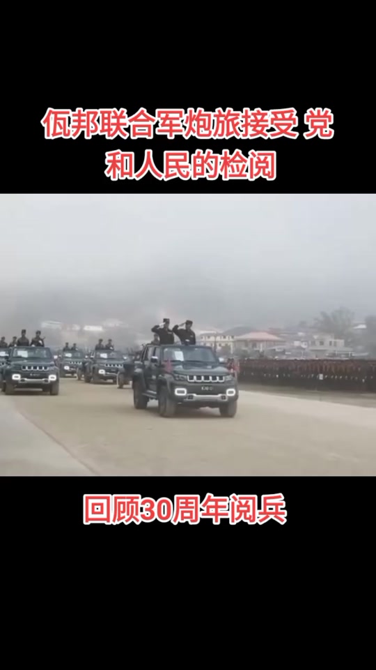 佤邦618旅今年收多少新兵 - 抖音