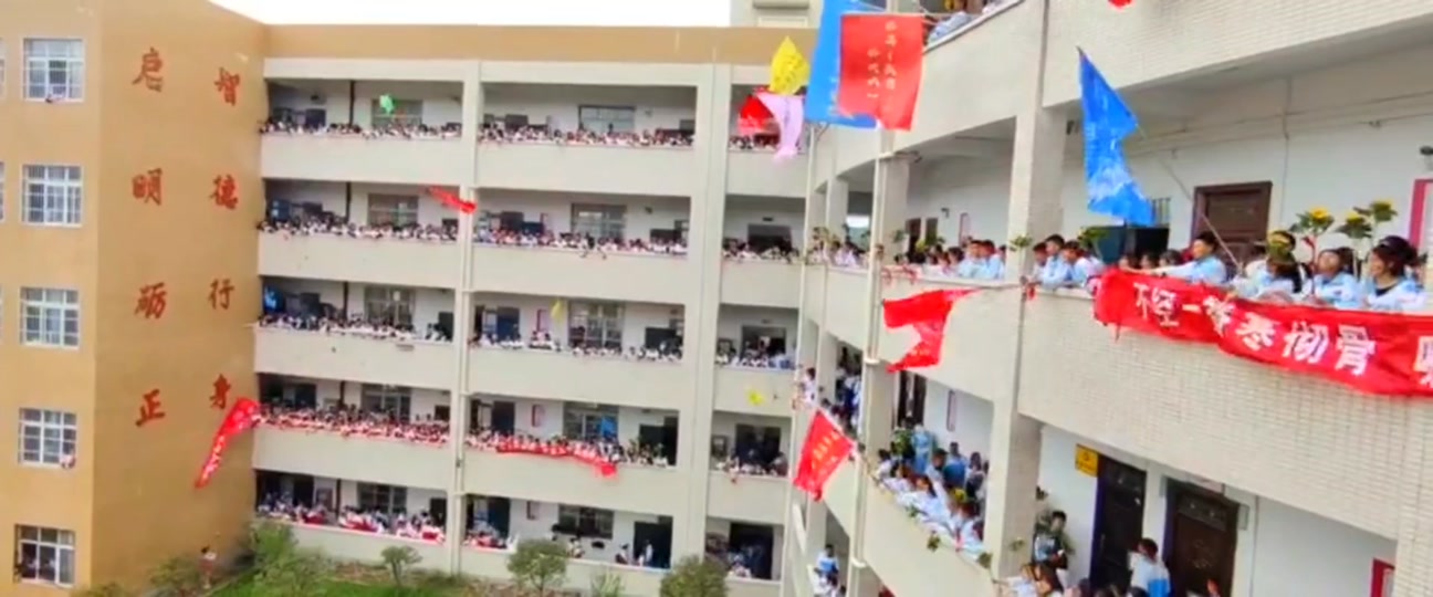 威宁六中2024年高一录取时间 - 抖音