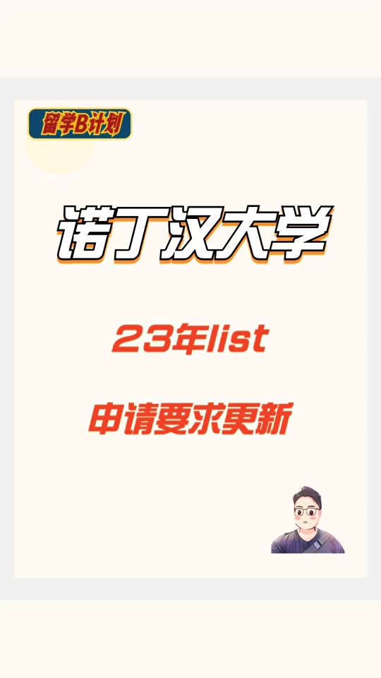 img学院入学要求 - 抖音