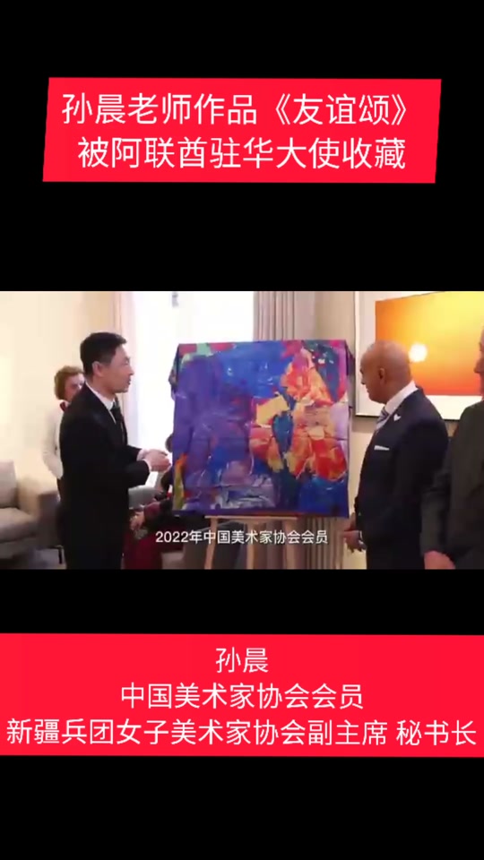 孙晨的爸爸_孙晨个人资料_孙晨晨是谁 - 抖音