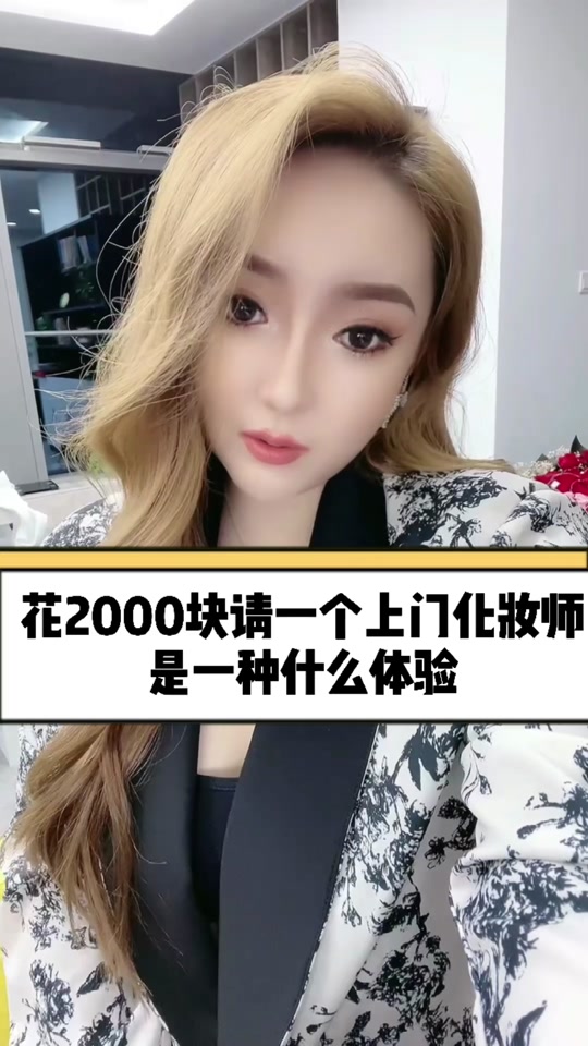 张聪和真真是刘大美团队的吗_张聪是刘大美徒弟吗_快手刘大美人徒弟