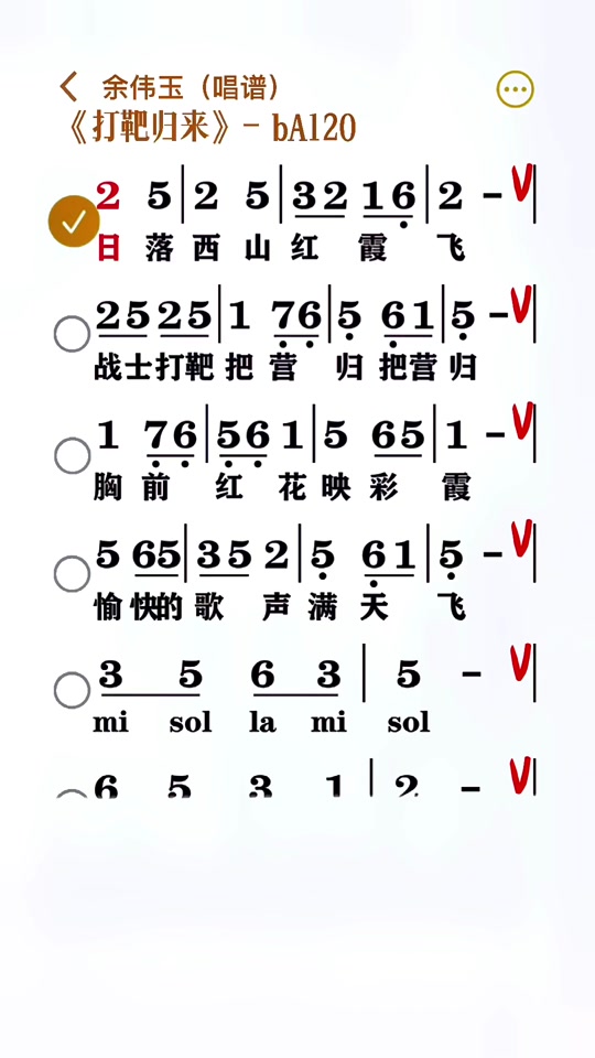 歌曲打靶归来原唱(歌曲打靶归来原唱唱)