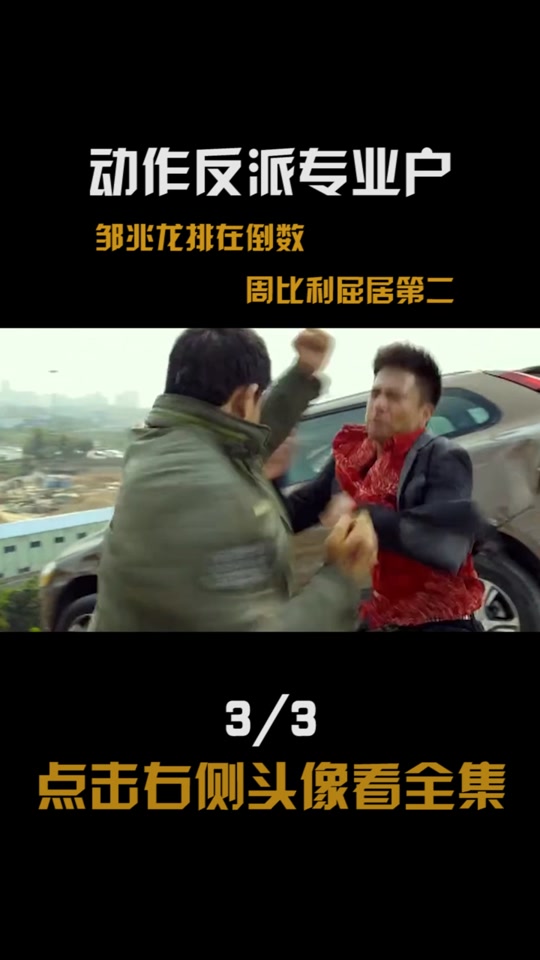 宾尼·尤奎德兹_喷气机宾尼·尤奎德兹_宾尼·尤奎德兹和周比利谁厉害