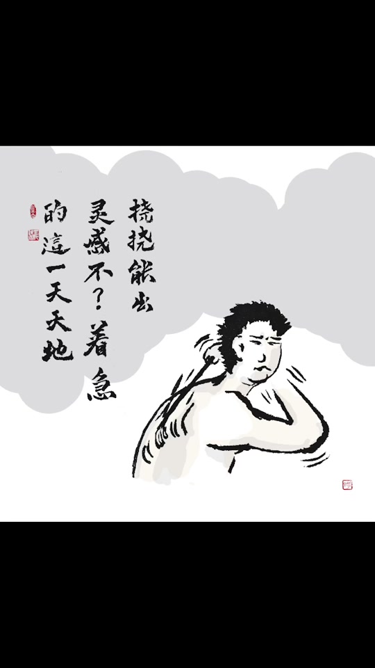 挠心的表情图动态表情包_挠心挠肺表情包