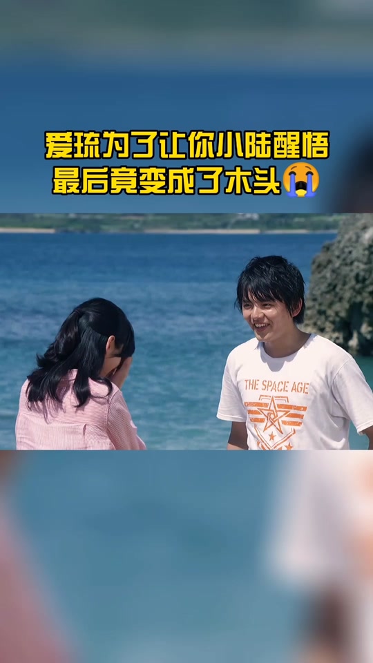 闪光侠爆裂战记真的有这部剧嘛 - 抖音