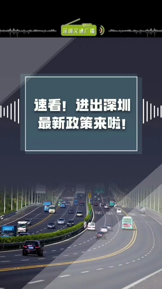 2021深圳年后返深人员要隔离吗 - 抖音