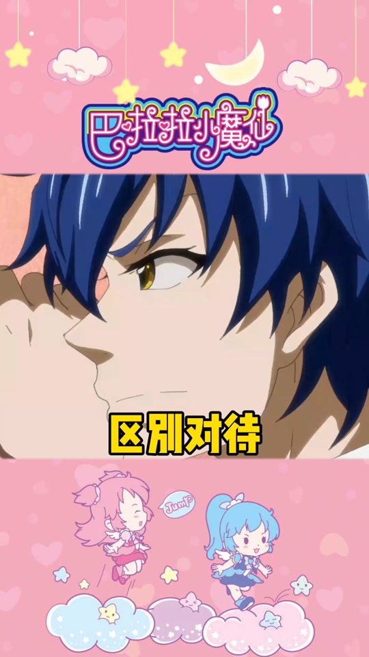 游乐与小蓝续文_小蓝和游乐续文