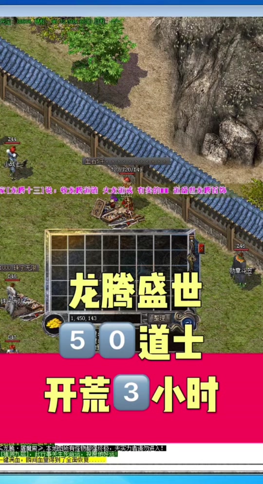龙腾盛世打金如何变现 - 抖音