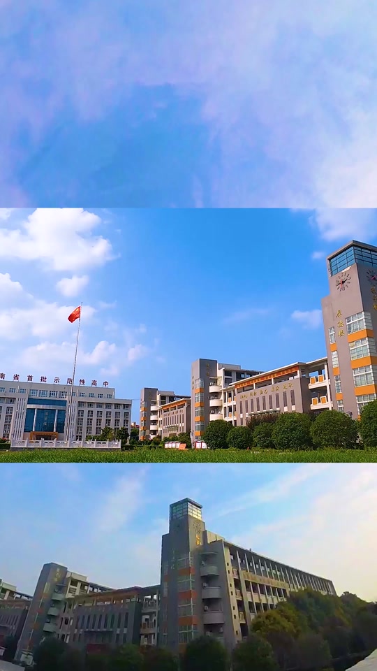 项城一中百日誓师在哪k - 抖音