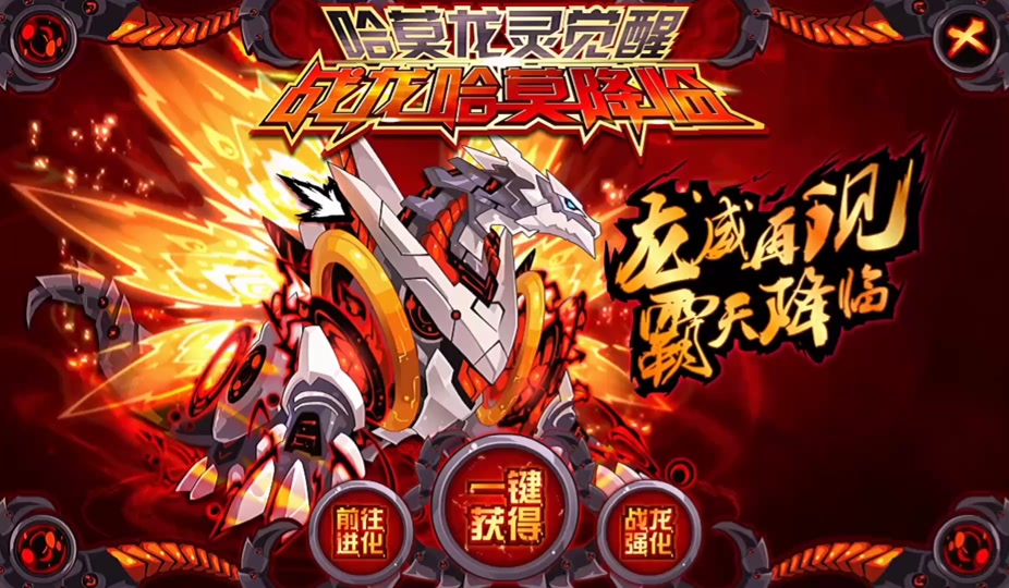 赛尔号塞维尔攻略 - 抖音