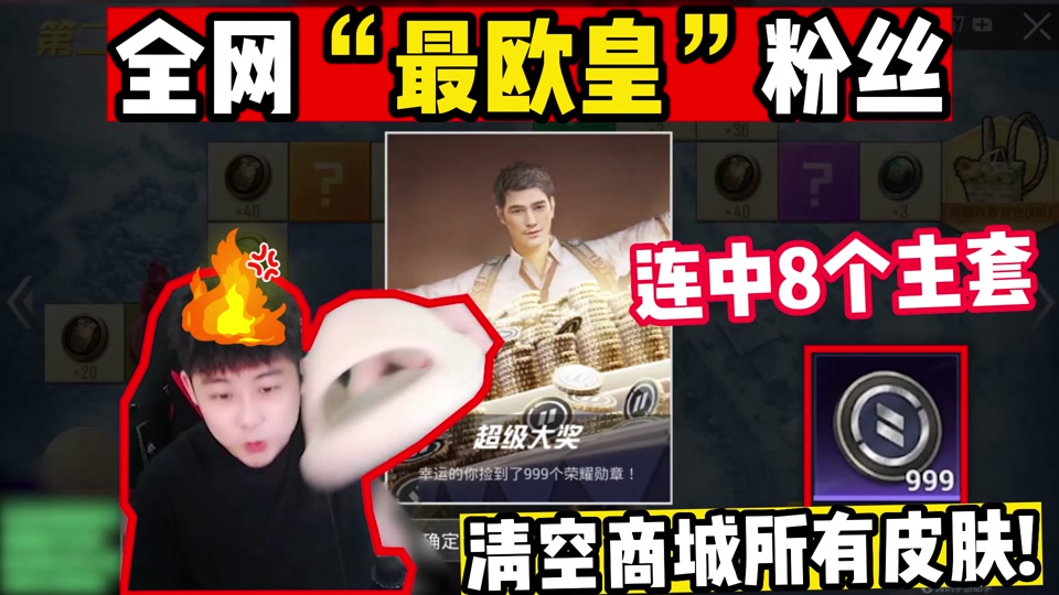 和平精英超级大奖技巧26赛季 - 抖音