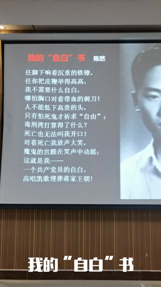 我的自白书创作背景