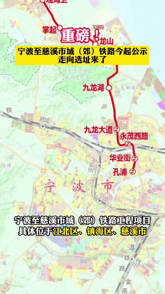 宁波轨道10号线是地铁还是市域铁路 - 抖音