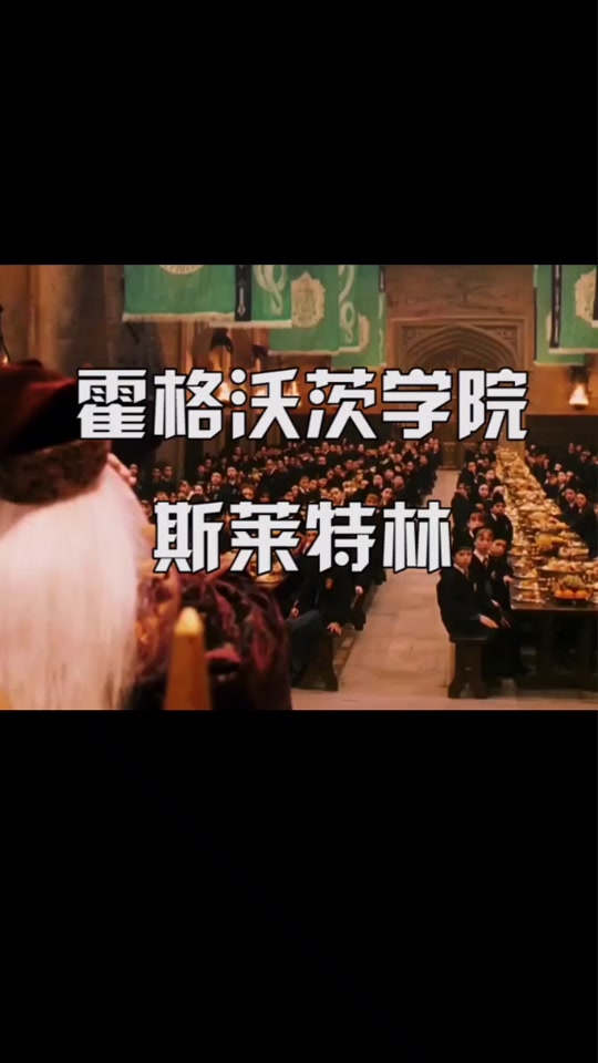 特雷普的茶话会_特雷普学院_特雷普红酒 - 抖音