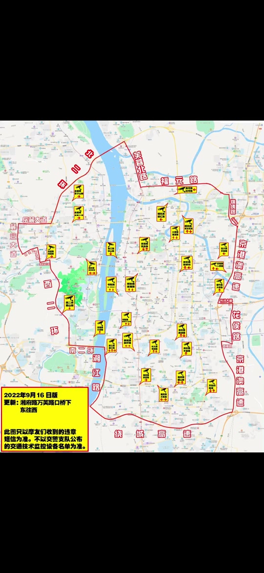 2022年烟台禁摩区域地图