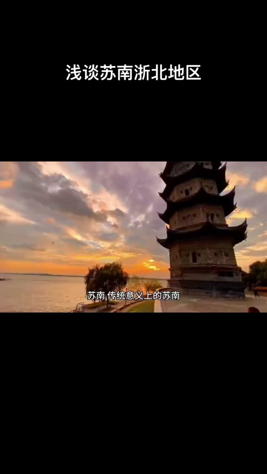 苏南一模是哪几个城市 - 抖音