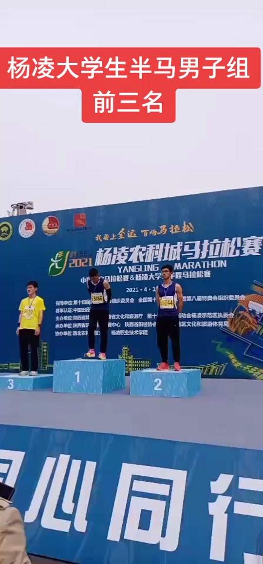 汉马半马国内前三名是谁 - 抖音