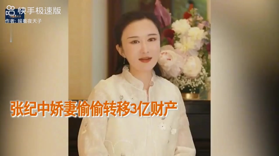 杜喆现任老婆 - 抖音