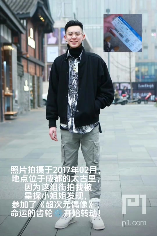 王鹤棣太古里_王鹤棣太古里西装照_王鹤棣太古里lv - 抖音