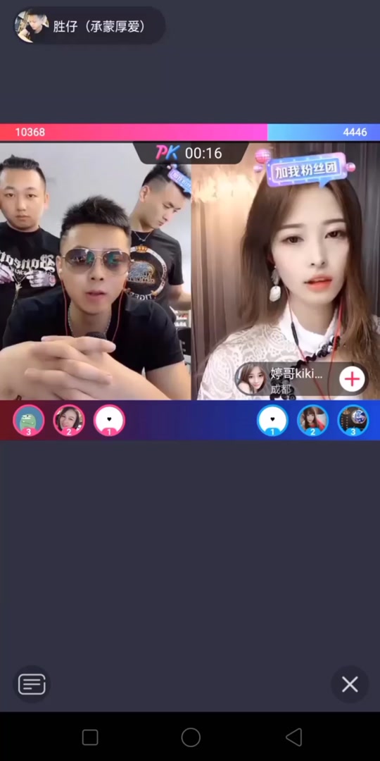 胜仔和逸楠是怎么认识的 - 抖音