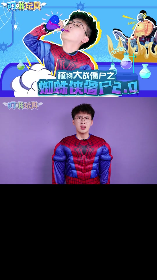 抖音哥阿伟=网络歌手阿伟